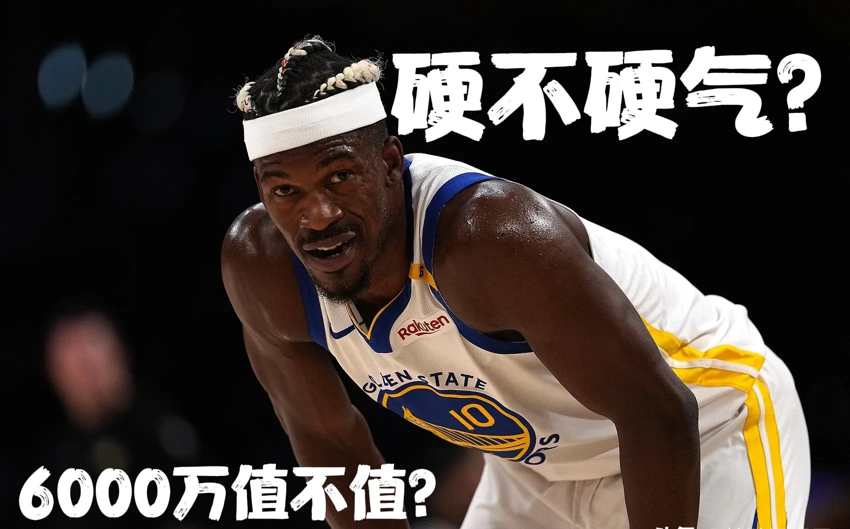 九游体育下载-西班牙队教练压力巨大！，巴特勒遭遇十五持续失利再创辉煌时刻(热火队吉米巴特勒集锦)